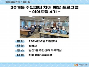 []20ֹμġſα׷-̾帲5-