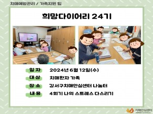 []̾24