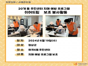 []20ֹμġſα׷ ̾帲 Ȱ