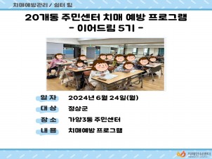 []20ֹμġſα׷-̾帲5-
