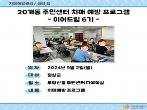 []20 ֹμ ġ  α׷ -̾帲6-