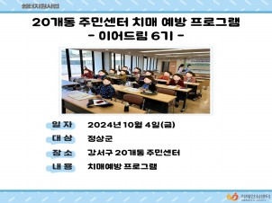 []20 ֹμ ġ  α׷ -̾帲6-