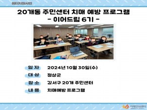 []20 ֹμ ġſα׷-̾帲6-
