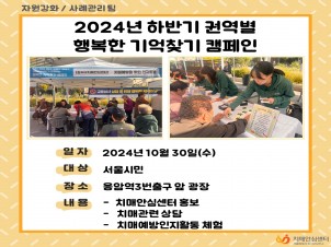 []2024 Ϲݱ ǿ ູ ã ķ