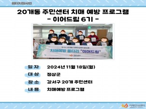 []20 ֹμ ġ  α׷