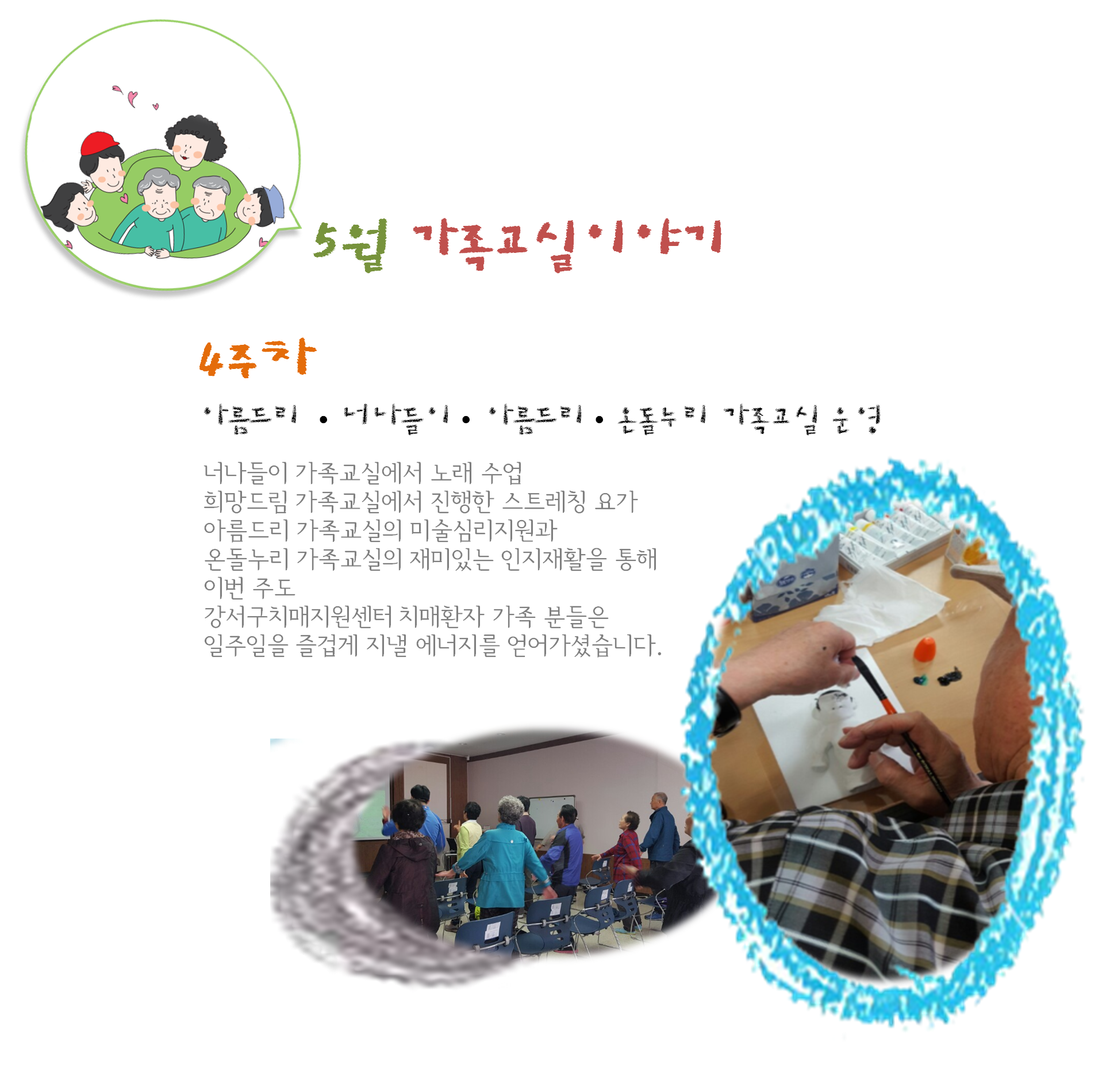 []5 4 