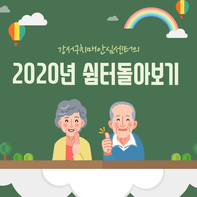 [] 2020  ƺ